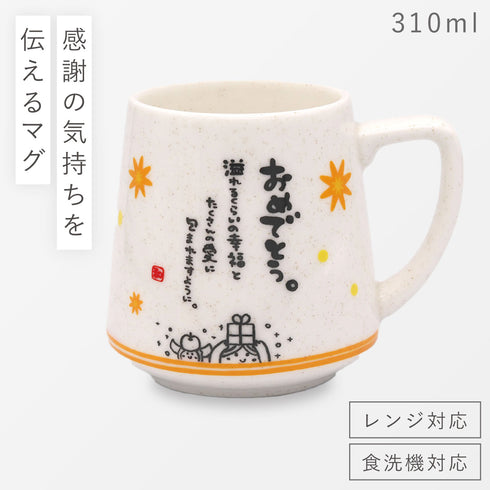 ひとことまぐ